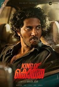 King of Kotha 2023 Hindi Dubbed full movie download